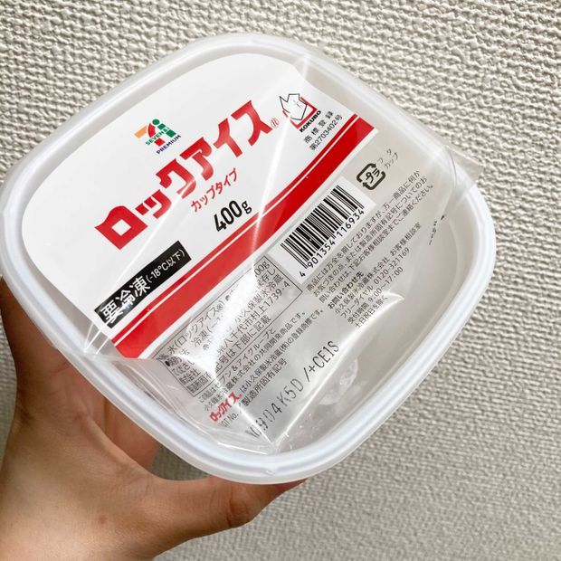 氷