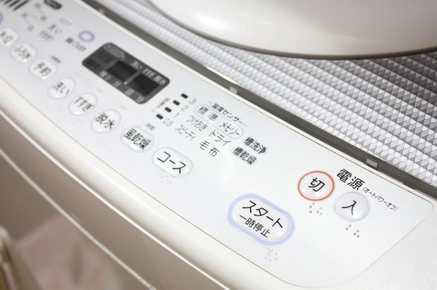 洗濯機の操作ボタン