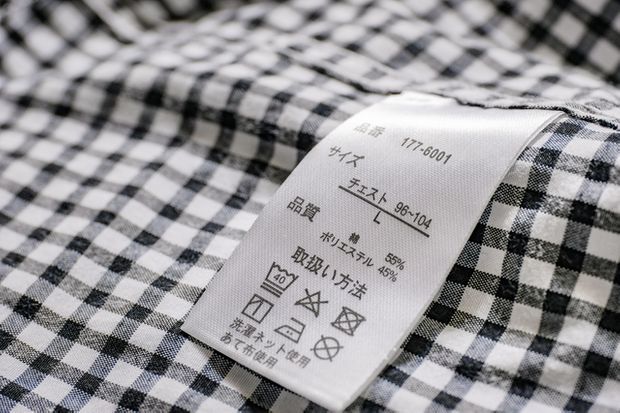 洗濯表示タグ