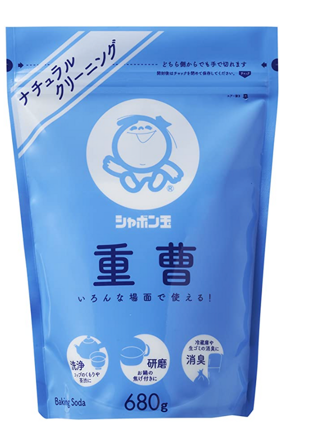 重曹