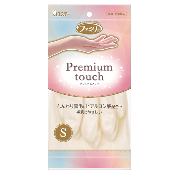 ゴム手袋