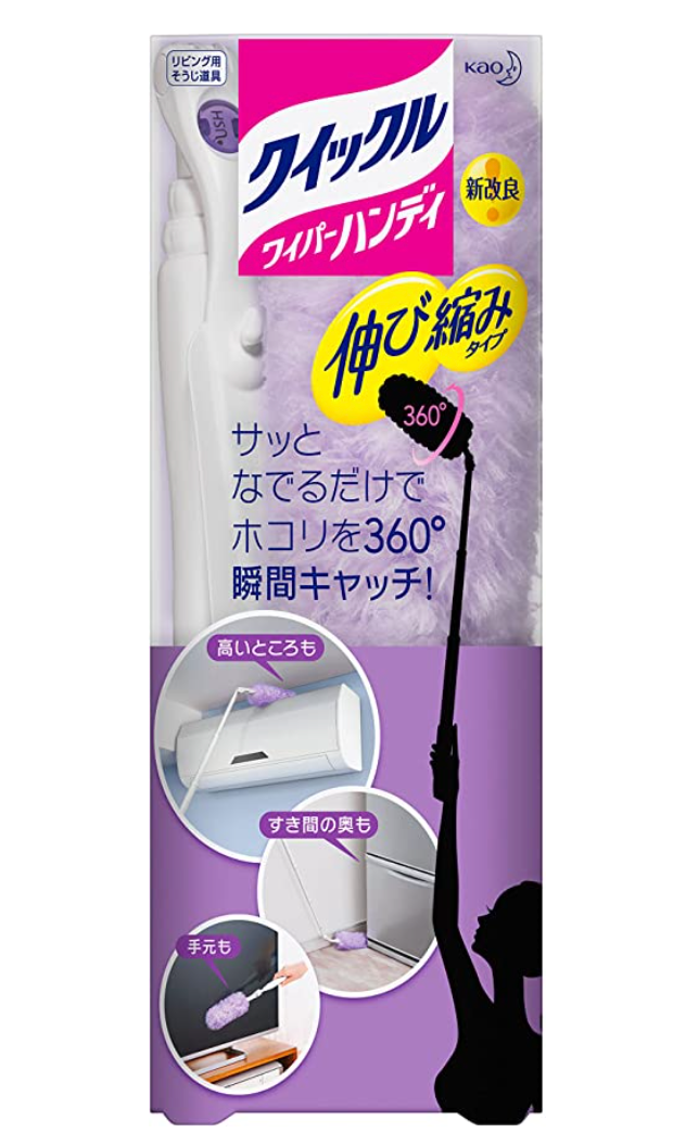 クイックルハンディー