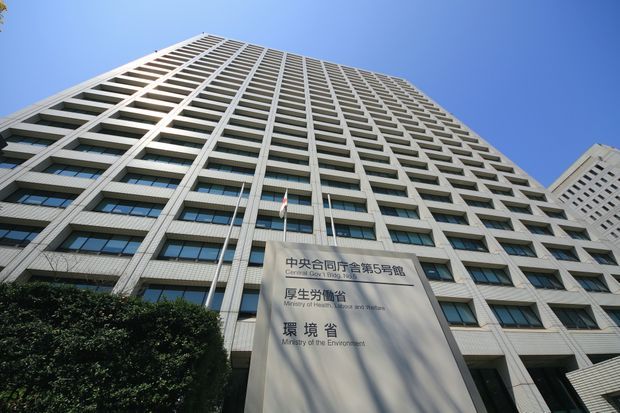 厚生労働省の入る中央合同庁舎第5号館