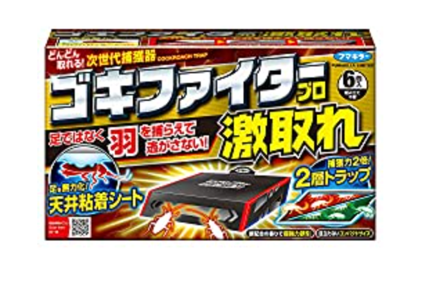ゴキブリ捕獲罠タイプ