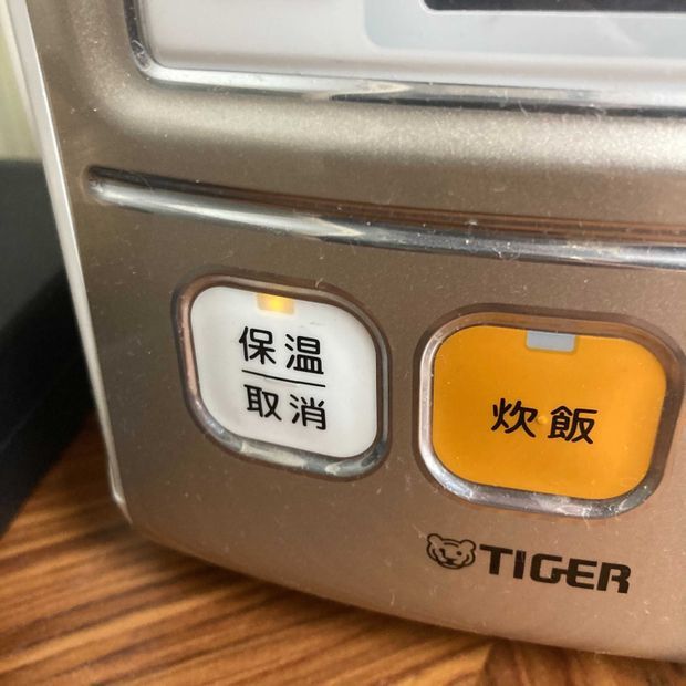 炊飯器