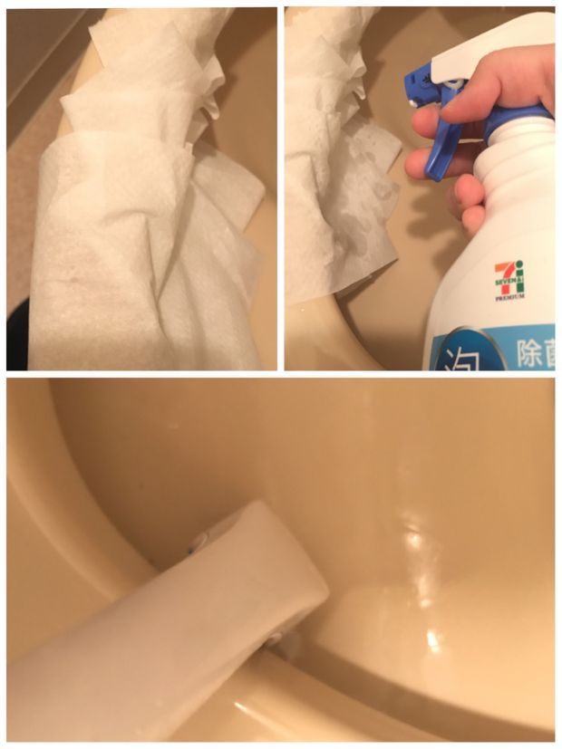 しつこい汚れのトイレ掃除