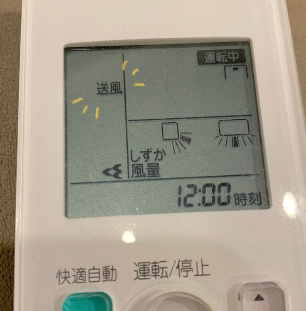 リモコンの送風表示