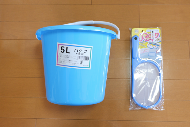 バケツとゴミ取り用ネット