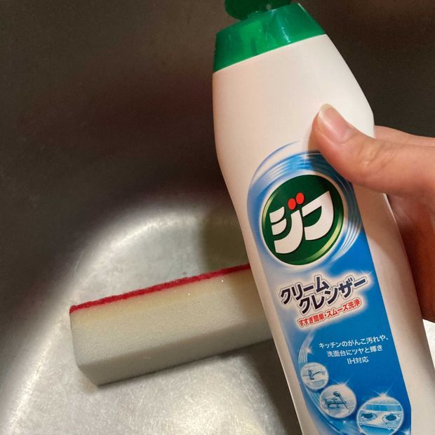 ジフ
