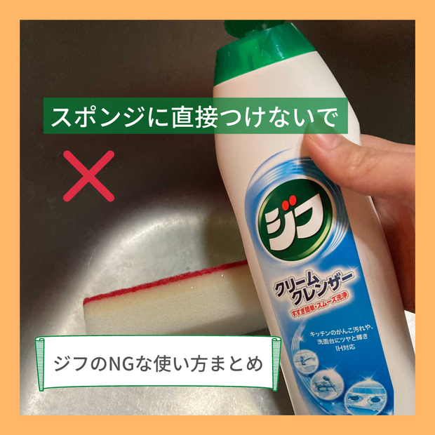 ジフ