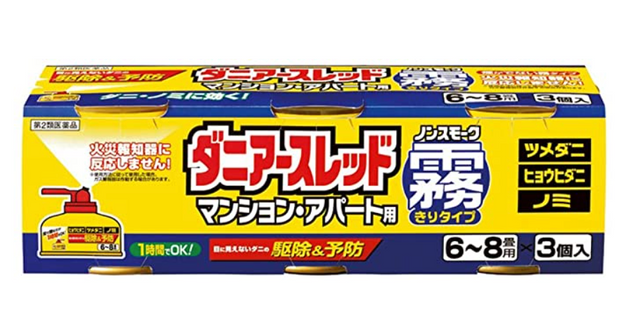 くん蒸タイプ