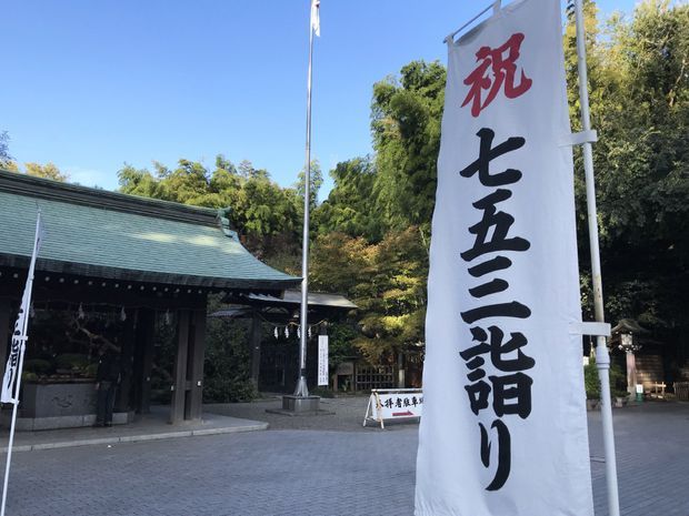 七五三のお詣りはどこに行く?習わしと参拝作法