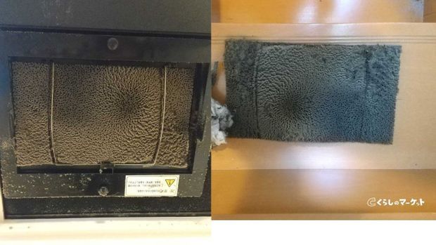 24時間換気システムの掃除法