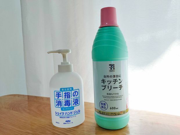 塩素系漂白剤(キッチンブリーチ)とアルコール消毒液の画像