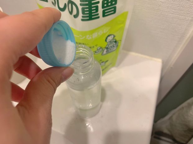 重曹水