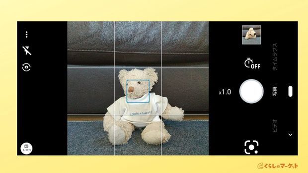 写真の撮り方・スマホでもキレイな写真