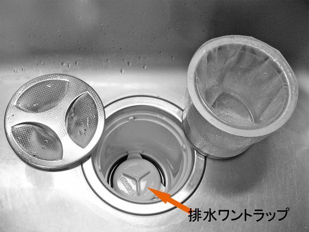 排水ワントラップの画像
