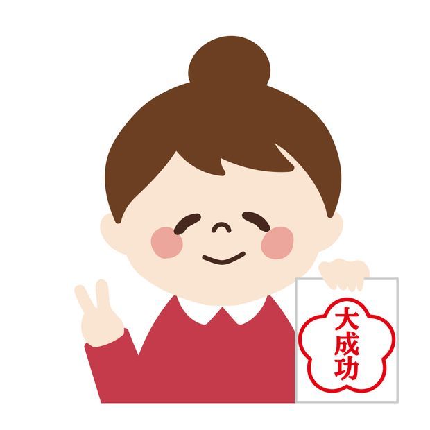 【普通の主婦が家事代行サービスを頼んでみた】③体験レポート 編:やってみたからわかった成功点と反省点