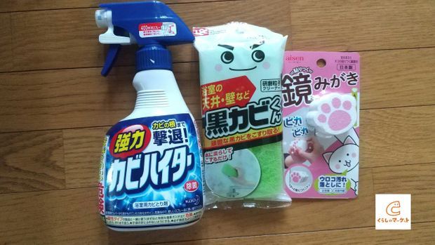 【普通の主婦が家事代行サービスを頼んでみた】③体験レポート 編:やってみたからわかった成功点と反省点
