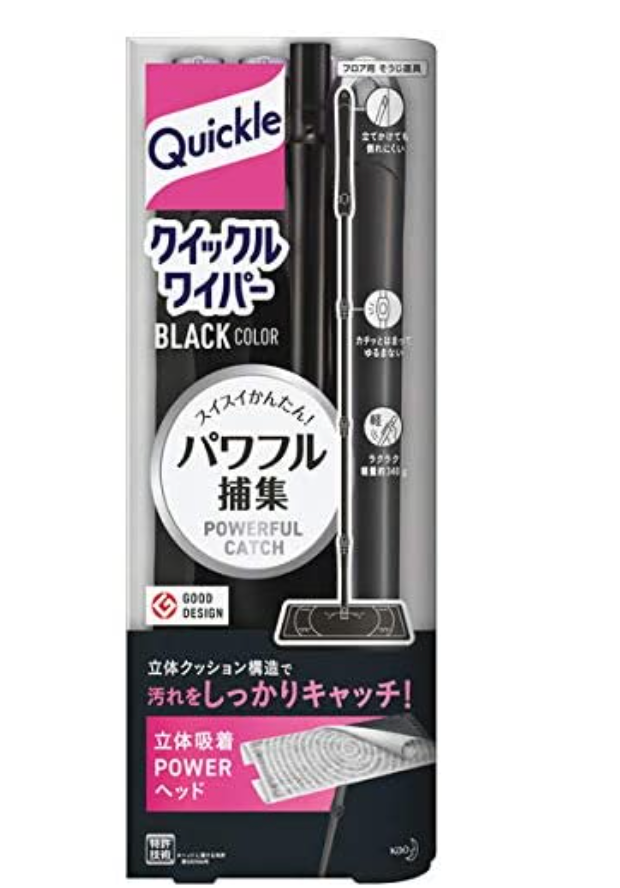 フローリングワイパー