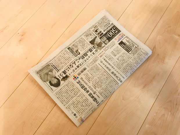 新聞紙でベランダ掃除