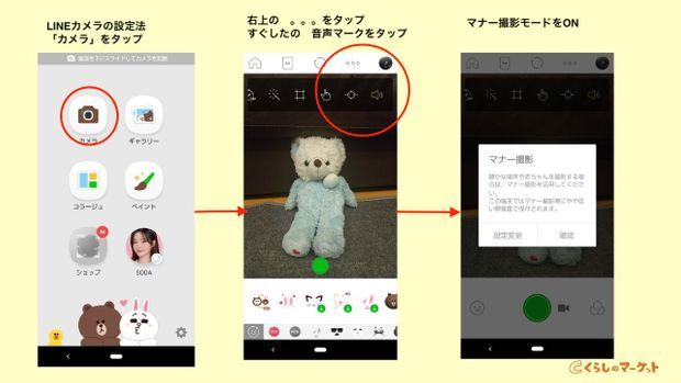 卒業式の写真の上手な撮り方・シャッター音