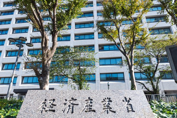 経済産業省総合庁舎