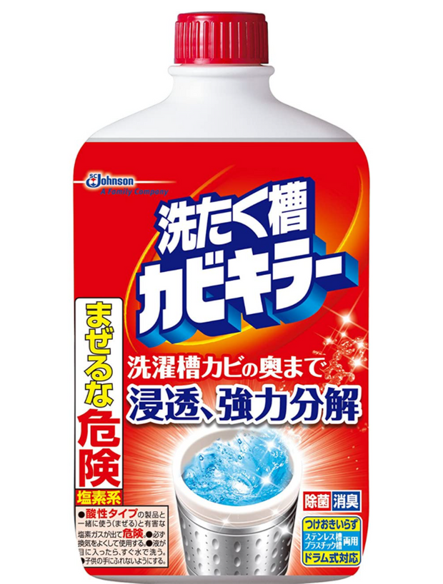 洗濯槽漂白剤