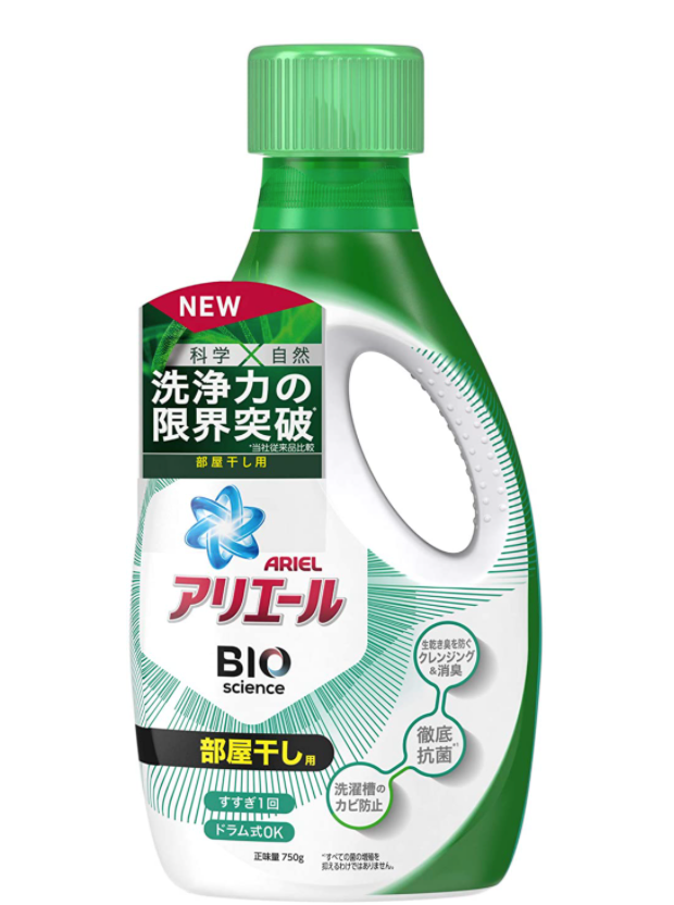 弱アルカリ洗剤