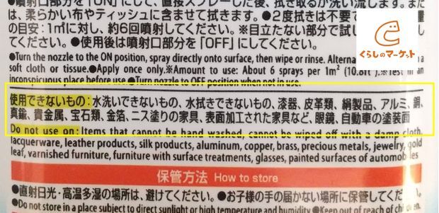 【まだ間に合う大掃除!】ダイソーの「重曹+アルカリ電解水スプレー」なら簡単に汚れが落ちる