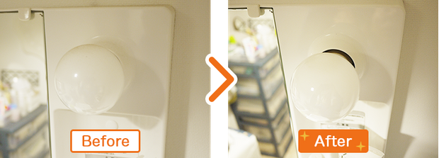 洗面所の電球掃除 ビフォーアフター