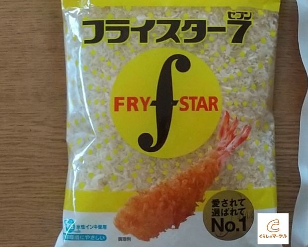【危険!】パン粉に虫がわく?正しい保存法と生パン粉と乾燥パン粉の上手な使い分け法