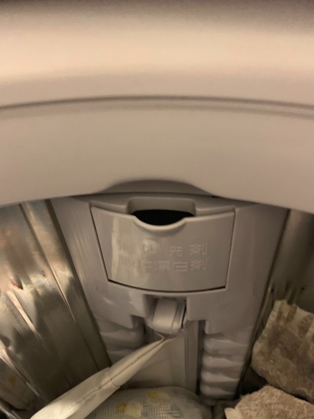 洗剤を投入口に入れる