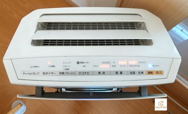 加湿器の結露は危険!上手な対策