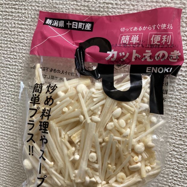 キノコ