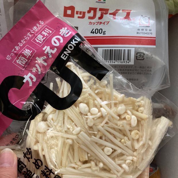キノコ