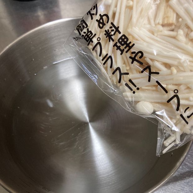 キノコを洗う
