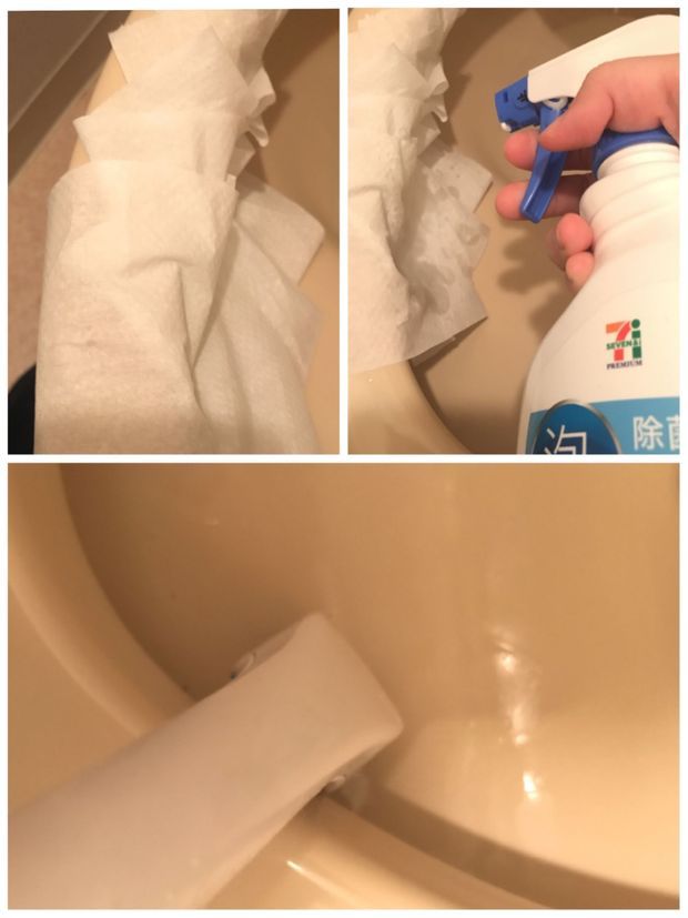 しつこい便器の汚れ