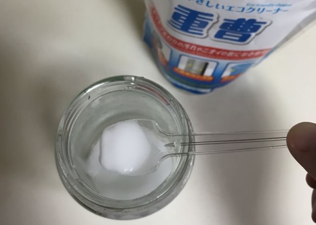重曹ペーストを作る