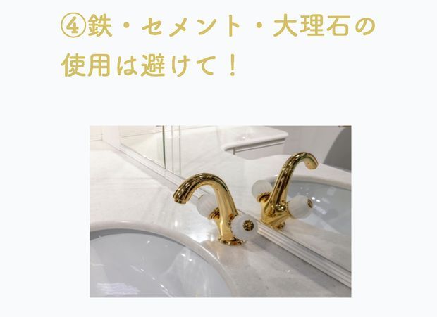 大理石