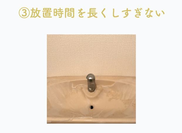 クエン酸パック