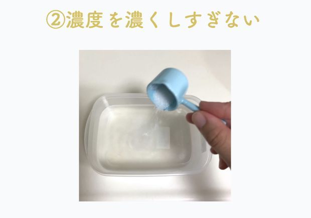 クエン酸水