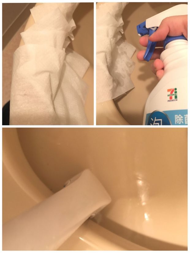 しつこい汚れのトイレ掃除