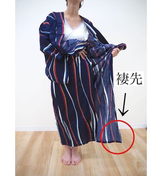 下前を決める女性