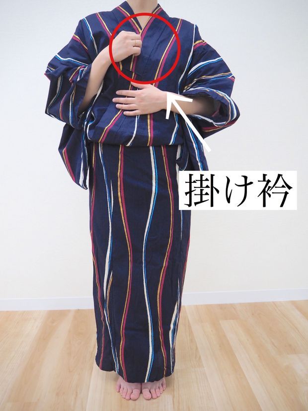 左右の掛け衿を合わせる女性