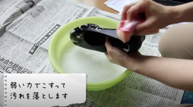 パンプスの表面と内側をスポンジやブラシで軽くこする