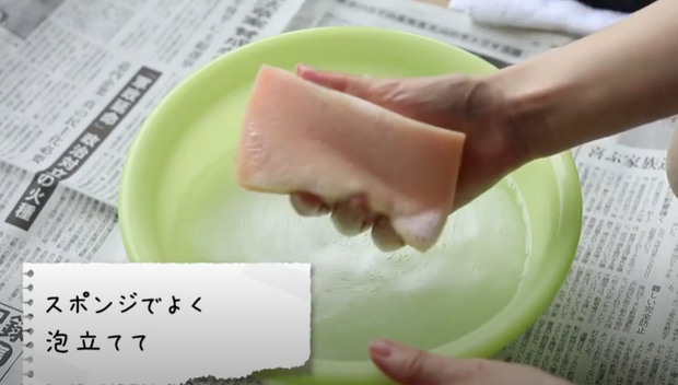 スポンジで洗剤を泡立てる