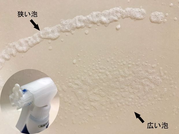 お風呂の浴槽にかけた洗剤