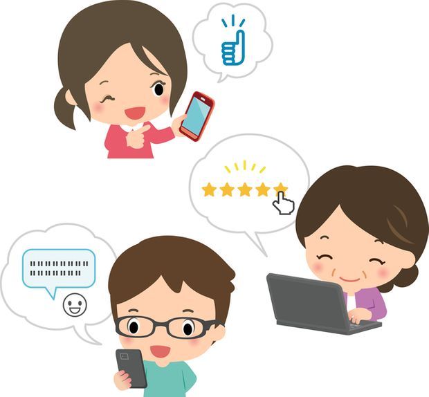 評価を見る人々