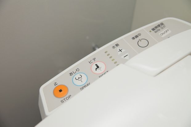 温水洗浄便座